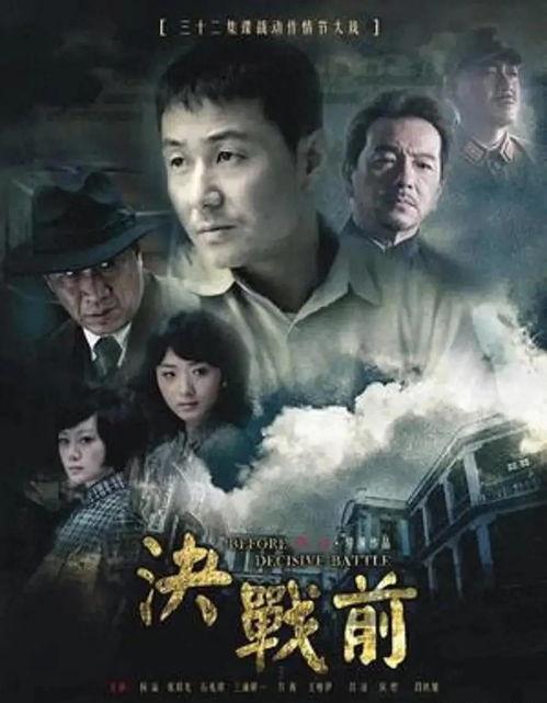 在线观看电视剧绝战,烽火岁月里的生死较量  第3张