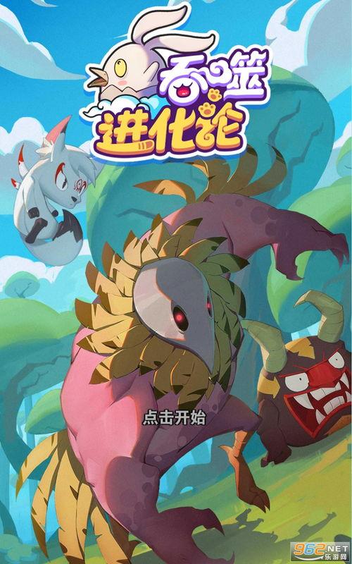 爆料大仙视频大全最新下载,最新下载攻略一览无遗 第2张 爆料大仙视频大全最新下载,最新下载攻略一览无遗 第2张