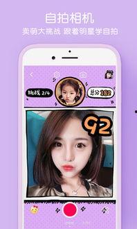 吃瓜拍照软件推荐免费,揭秘热门吃瓜拍照软件  第3张