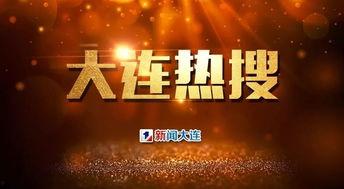 热门新闻 爆料网站大全,掌握资讯一手掌握 第2张 热门新闻 爆料网站大全,掌握资讯一手掌握 第2张