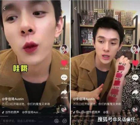 抖音美女吃瓜视频免费,揭秘网红美食背后的秘密  第2张