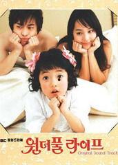 美妙人生韩剧在线观看,韩剧在线观看,感受温馨治愈的力量 第2张 美妙人生韩剧在线观看,韩剧在线观看,感受温馨治愈的力量 第2张