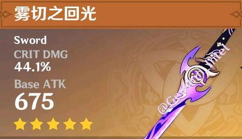 原神最新爆料榜是谁,神秘角色横空出世，谁是下一个游戏焦点？  第3张