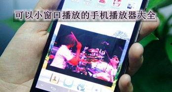 官方爆料口播视频大全下载,揭秘幕后真相与精彩瞬间  第2张