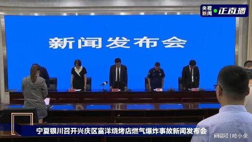 鹏飞集团最新爆料事件,揭秘事件背后惊人真相  第3张