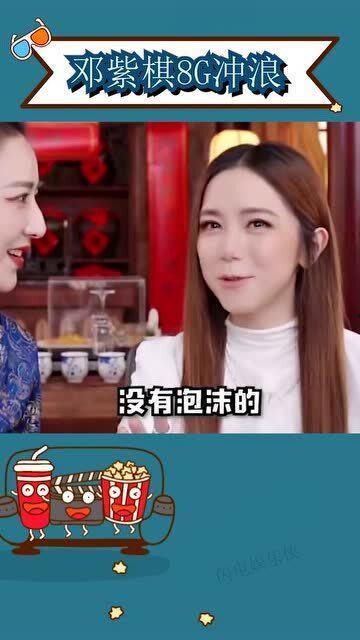 娱乐吃瓜酱许多梗是什么,盘点那些让人笑到肚子疼的梗  第2张