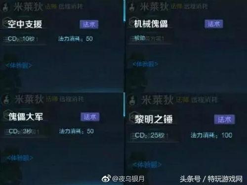 天生为王最新爆料微博,揭秘微博最新爆料背后的惊人真相! 第2张 天生为王最新爆料微博,揭秘微博最新爆料背后的惊人真相! 第2张