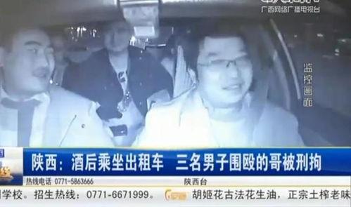 西安二环内爆料事件视频,视频揭露惊人真相  第2张