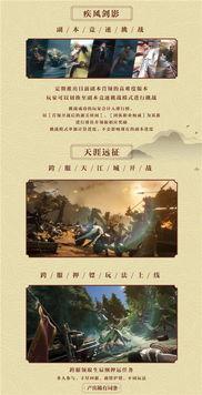 逆水寒最新爆料九月,江湖风云再起,神秘势力悄然崛起 第1张 逆水寒最新爆料九月,江湖风云再起,神秘势力悄然崛起 第1张