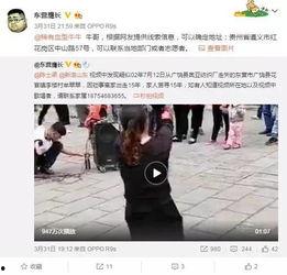 扒爷爆料刘富贵视频,刘富贵视频背后的惊人真相  第2张