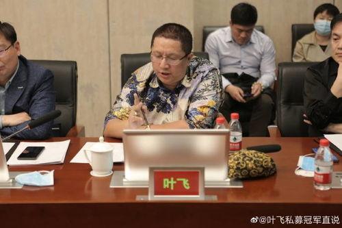 叶飞爆料完整视频,内幕交易黑幕全解析 第2张 叶飞爆料完整视频,内幕交易黑幕全解析 第2张