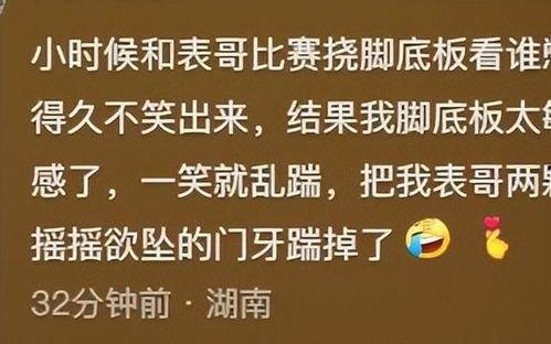网友爆料易经视频大全,揭秘古老智慧的奥秘与智慧  第2张