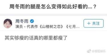 日本娱乐圈大爆料知乎,大爆料背后的真相与内幕