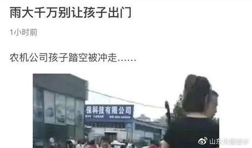 山东滕州最新爆料,揭秘古城焕新背后的故事  第3张