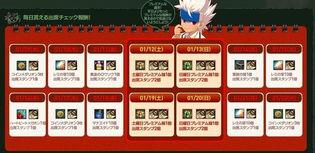 cfm9月最新活动爆料,揭秘最新活动亮点与福利大放送! 第1张 cfm9月最新活动爆料,揭秘最新活动亮点与福利大放送! 第1张