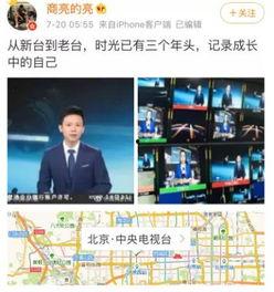 博客中国新闻爆料X  第3张