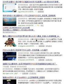 临沂爆料真相视频大全,爆料真相视频大全深度解析 第3张 临沂爆料真相视频大全,爆料真相视频大全深度解析 第3张