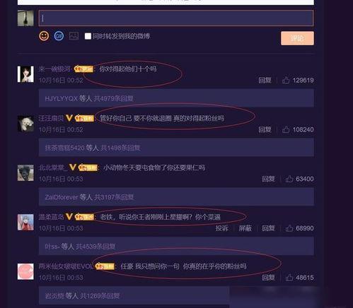 爆料任豪退团了吗视频播放,视频播放揭示惊人内幕 第2张 爆料任豪退团了吗视频播放,视频播放揭示惊人内幕 第2张